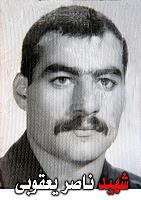 آلبوم اختصاصی تصاویر شهید ناصر یعقوبی ممقانی . کد 1403112271 آ