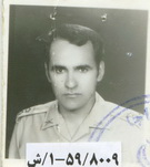 آلبوم اختصاصی تصاویر شهید حسین فرهادی . کد 1403119535 آ