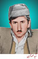 آلبوم اختصاصی تصاویر شهید کریم محمودی . کد 1403120778 آ