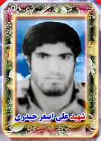 آلبوم اختصاصی تصاویر شهید علی اصغر حیدری . کد 1403126857 آ