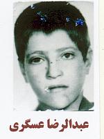 آلبوم اختصاصی تصاویر شهید عبدالرضا عسگری . کد 1403130696 آ