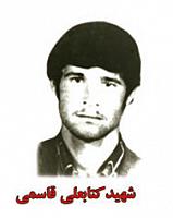 آلبوم اختصاصی تصاویر شهید کتابعلی قاسمی . کد 1403131631 آ