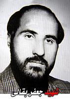 آلبوم اختصاصی تصاویر شهید جعفر بقالی . کد 1403139755 آ