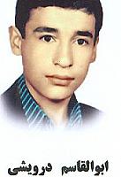 آلبوم اختصاصی تصاویر شهید ابوالقاسم درویشی . کد 1403203081 آ