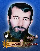 آلبوم اختصاصی تصاویر شهید حسین رفیعی دولت ابادی . کد 1403204879 آ