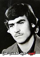 آلبوم اختصاصی تصاویر شهید حمید محمدی . کد 1403205814 آ