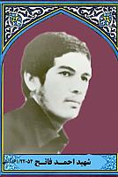 آلبوم اختصاصی تصاویر شهید احمد فاتح . کد 1403211329 آ