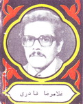 آلبوم اختصاصی تصاویر شهید غلام رضا قادری . کد 1403211922 آ