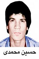 آلبوم اختصاصی تصاویر شهید حسین محمدی . کد 1403214582 آ