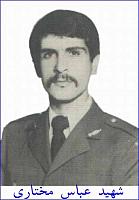 آلبوم اختصاصی تصاویر شهید عباس مختاری . کد 1403215024 آ