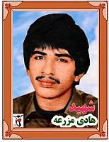 آلبوم اختصاصی تصاویر شهید عبدالزهرا مزرعه سودانی . کد 1403215416 آ