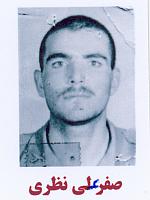 آلبوم اختصاصی تصاویر شهید صفرعلی نظری . کد 1403218106 آ
