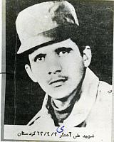 آلبوم اختصاصی تصاویر شهید علی اهنگر . کد 1403220266 آ