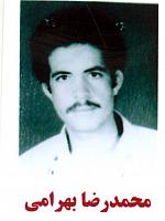 آلبوم اختصاصی تصاویر شهید محمدرضا بهرامی . کد 1403223536 آ