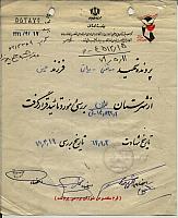 آلبوم اختصاصی تصاویر شهید مرتضی بیاتی . کد 1403223701 آ