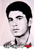 آلبوم اختصاصی تصاویر شهید مهدی پوراکبری . کد 1403224136 آ