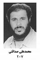 آلبوم اختصاصی تصاویر شهید محمدعلی صداقتی . کد 1403232235 آ