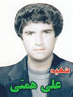 آلبوم اختصاصی تصاویر شهید علی همتی . کد 1403239538 آ