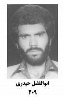 آلبوم اختصاصی تصاویر شهید ابوالفضل حیدری . کد 1403243028 آ