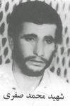 آلبوم اختصاصی تصاویر شهید محمد صفری . کد 1403246837 آ