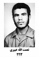 آلبوم اختصاصی تصاویر شهید نعمت اله عبیری . کد 1403247439 آ