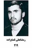 آلبوم اختصاصی تصاویر شهید رمضان علی قصابی . کد 1403248830 آ