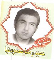 آلبوم اختصاصی تصاویر شهید حمیدرضا محمودنیا . کد 1403250050 آ