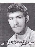 آلبوم اختصاصی تصاویر شهید ابوالفضل اقازیارتی فراهانی . کد 1403252374 آ