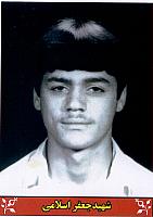 آلبوم اختصاصی تصاویر شهید جعفر اسلامی کنفی . کد 1403253076 آ