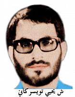 آلبوم اختصاصی تصاویر شهید یحیی تویسرکانی راوری . کد 1403255426 آ