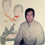 آلبوم اختصاصی تصاویر شهید رسول تیموری . کد 1403255454 آ