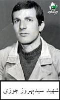 آلبوم اختصاصی تصاویر شهید سیدبهروز جوزی . کد 1403255888 آ