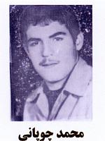 آلبوم اختصاصی تصاویر شهید محمد چوپانی . کد 1403256056 آ