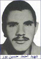 آلبوم اختصاصی تصاویر شهید احمد حسین پور . کد 1403256417 آ