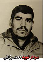 آلبوم اختصاصی تصاویر شهید احمد رزاقی . کد 1403258275 آ