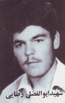 آلبوم اختصاصی تصاویر شهید ابوالفضل رضایی . کد 1403258459 آ