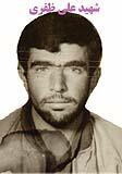 آلبوم اختصاصی تصاویر شهید علی ظفری . کد 1403261261 آ
