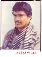 آلبوم اختصاصی تصاویر شهید اله کرم فرازنیا . کد 1403262575 آ