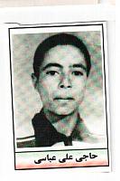 آلبوم اختصاصی تصاویر شهید حاجیعلی عباسی . کد 1403263797 آ