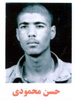 آلبوم اختصاصی تصاویر شهید حسن محمودی . کد 1403264113 آ