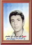آلبوم اختصاصی تصاویر شهید علی نوری . کد 1403265983 آ