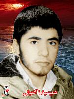 آلبوم اختصاصی تصاویر شهید رضا اشتیانی عراقی . کد 1403267234 آ