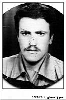 آلبوم اختصاصی تصاویر شهید خسرو احمدی . کد 1403267381 آ