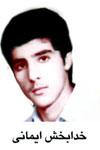 آلبوم اختصاصی تصاویر شهید خدابخش ایمانی . کد 1403268225 آ
