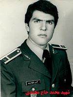 آلبوم اختصاصی تصاویر شهید محمد حاج محمدی . کد 1403272120 آ