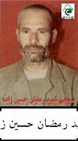 آلبوم اختصاصی تصاویر شهید رمضان حسین زاده . کد 1403272786 آ