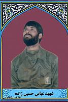 آلبوم اختصاصی تصاویر شهید عباس حسین زاده . کد 1403272795 آ