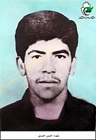 آلبوم اختصاصی تصاویر شهید حسن حسینی . کد 1403272886 آ