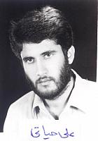 آلبوم اختصاصی تصاویر شهید علی حیاتی . کد 1403273649 آ