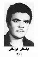 آلبوم اختصاصی تصاویر شهید عباس علی خراسانی . کد 1403274445 آ